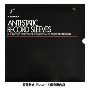 Nagaoka - RS-LP - Anti-Static Inner Sleeves
